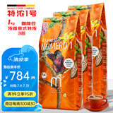 munich coffee company原装进口咖啡豆/德国慕尼黑咖啡特浓1号浓香型中深烘焙无添加1KG 特浓1号*3kg