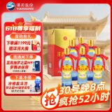 洋河大曲 42度 375ml*6瓶 整箱装 绵柔浓香型
