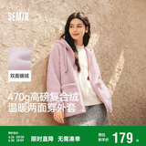 森马（Semir）森马外套女仿羊羔毛摇粒绒双面穿连帽重磅夹克24新款109724108002