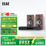 意力（ELAC） Debut2.0系列 DB62 无源书架音箱发烧级音响套装桌面HIFI音响高保真 6.5寸 【套装】NAD C328+ 意力DB62