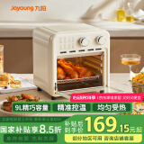 九阳（Joyoung）电烤箱空气炸锅家用多功能9L精准定时控温专业烘焙易操作烘烤面包家用 KX10-VA180