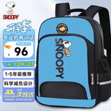 史努比（SNOOPY）儿童书包 男女孩小学生1-3年级轻便卡通高年级双肩背包 浅蓝