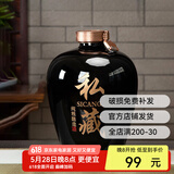 宝福祥 酒坛子景德镇陶瓷家用密封窖藏空酒坛子酒壶泡酒瓶存储酒罐 一坛好酒-10斤装黑色5L