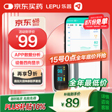 乐普血氧仪指夹式家用脉搏心率监测仪手指尖氧饱和度检测仪医用POD-1W
