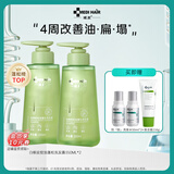 域发白柳皮控油蓬松洗发露_350ml*2