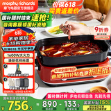 摩飞电器（Morphyrichards） 多功能锅二代料理锅电火锅鸳鸯锅家用电煮锅电蒸锅一体 MR9099 英伦红标配（带深煮锅+蒸格+牛扒盘）5L