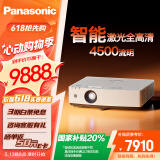 松下PT-LMZ425NC智能激光投影仪家用办公白天会议室专用家庭影院培训教学商务机（WUXGA 4500流明）