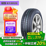 NEXEN耐克森 轮胎195/60R16 89H AH8  原配起亚奕跑 适配东风日产轩逸