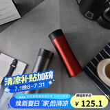 乐扣乐扣（LOCK&LOCK）掌心不锈钢保温杯杯情侣杯男女商务杯子套装400ML*2 LHC4028SH602