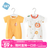 舒贝怡2件装婴儿衣服夏季薄款新生儿连体衣短袖哈衣儿童爬服黄色59CM