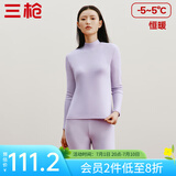 三枪（THREEGUN）【新疆棉】秋衣秋裤男套装加厚纯棉女保暖内衣抗静电情侣打底睡衣 女丁香紫（半高领） M
