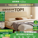 全友家居现代简约高箱储物收纳床1.5米1.8米主卧室高脚双人大床家具 白橡木纹|单床 1.5*2m