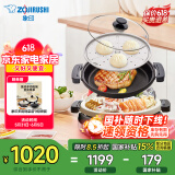 象印（ZO JIRUSHI）【国家补贴】多用途锅多功能电火锅 家用电热锅/电蒸锅/电炒锅/电炖锅EP-RAH30C（煎烤盘）