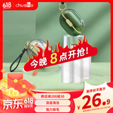 初舍（CHUSHE）粘毛器便携式宠物猫狗头发毛清理粘毛神器滚筒衣服去毛粘尘带卷纸