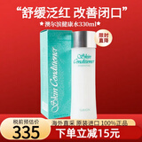 澳尔滨（ALBION）奥尔滨健康水330ml爽肤水保湿精华水乳液套装渗透乳日本护肤品 健康水330ml 国际版