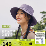 蕉下（beneunder）遮阳帽子女透气渔夫帽防晒帽钓鱼帽防泼水户外AS713紫