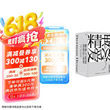 精神与爱欲：黑塞作品集6册（悉达多 德米安 荒原狼 园圃之乐 克林索尔的最后夏天  精神与爱欲） 小说 京东超级618