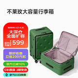 不莱玫行李箱女拉杆箱男旅行箱大容量密码箱侧开盖商务学生24英寸 绿色