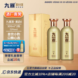 九暹暹品6酱香型53度白酒高粱大曲坤沙贵州窖藏老酒宴请口粮酒送礼 53度 500mL 2瓶 【双瓶送礼】