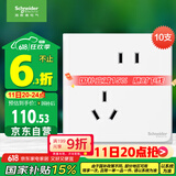 施耐德电气 错位五孔插座十支装 86型墙壁开关插座面板套装 皓呈 奶油白色