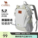 骆驼（CAMEL）户外双肩包萌趣多功能徒步旅游休闲学生登山书包[熊猫]173BB02002