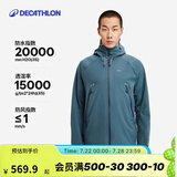 迪卡侬硬壳冲锋衣男女户外休闲登山徒步防风防水夹克风衣MH500外套 男款-石青色 XL