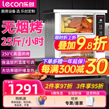 乐创(lecon)烤红薯机全自动烤地瓜机商用电热炉子玉米土豆烤箱立式台式摆摊 台式保温地瓜机 【可调保温层】68型-25斤