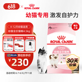 皇家皇家幼猫猫粮 幼猫奶糕 K36 通用粮 4-12月 4.5KG