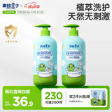 青蛙王子儿童洗发水 沐浴露 宝宝洗发沐浴二合一 青少年可用 2000ml