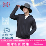 浪莎（LangSha）防晒衣男女士冰丝款春夏季防紫外线超薄透气户外皮肤衣钓鱼外套