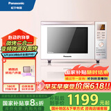 松下（Panasonic） 微波炉 DF366W微波炉烤箱一体机23升全自动变频烧烤多功智能双面烘焙 NN-DF366W【国家补贴】