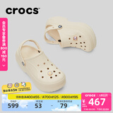 卡骆驰crocs贝拉洞洞鞋沙滩鞋包头女鞋厚底拖鞋|210062 冬日白 -11S(含智必星） 39 (240mm)