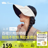 蕉下（beneunder）女士百褶贝壳黑胶防晒帽遮阳帽子女太阳帽防紫外线空顶帽BM56124