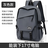 回力书包男初中高中大学生双肩包高颜值大容量电脑背包轻便休闲旅行包 灰色大号【升级拉链+加固肩带】