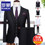 罗蒙旗舰店西服套装男士高档订制商务小西装职业正装新郎结婚礼服外套 双扣黑色西服+马甲+衬衫+裤子 M 码(加8件礼品)