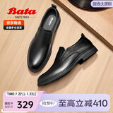 Bata乐福鞋男2024秋季牛皮一脚蹬EKA02CM4 黑色 38