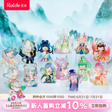 若来（Rolife）囡茜Nanci东方灵瑞盲盒摆件手办娃娃玩具女孩毕业礼物 整盒