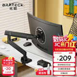 Brateck北弧 显示器支架 电脑显示器支架臂 电脑桌支架  屏幕支架 显示器机械增高架底座E500曜岩黑