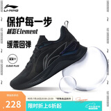 李宁越影 ELEMENT丨跑步鞋男网面透气夏季减震轻盈运动鞋ARHT047