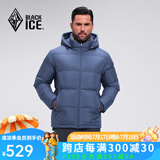 黑冰25新款户外700蓬鸭绒男款加厚防风保暖羽绒服D F8905MJ 藏蓝 3XL