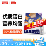 美滋元成猫猫粮 三文鱼味成猫粮全猫咪通用天然粮全价猫粮 【全价全期】兔肉三文鱼猫粮2kg