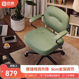 西昊欧包椅L3 皮椅电脑椅人体工学椅书房椅书桌椅办公椅学习椅子