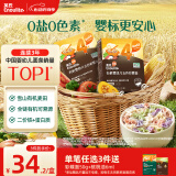 英氏（Engnice）有机婴幼儿五色彩蝶面200g辅食小宝宝儿童蝴蝶面面条早餐无添加盐