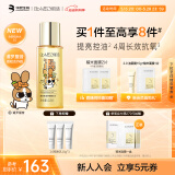肌活（Bio-MESO）糙米水215ml2.0爽肤水精华补水保湿控油护肤品IP款520送礼