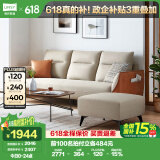 林氏家居【王一博同款】北欧现代简约科技布艺沙发【雾霾蓝】S098-A