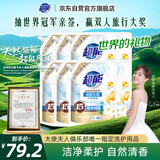 超能 洁净柔护洗衣液 橙花茉莉香 16斤整箱(1kg*8袋) 15分钟快洗