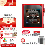 山灵（SHANLING） M0PRO无损音乐mp3播放器触屏hifi发烧学生蓝牙运动迷你便携随身听 望日红【下单送背夹】