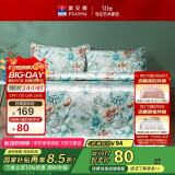 富安娜凉席冰丝席 夏天冰丝席子夏凉席1.5x2米双人软凉席空调席三件套