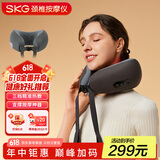 skg颈椎按摩器N1-2尊贵款 肩颈部护颈脖子热敷支撑便携U型枕午休枕睡眠神器 送男女友生日父亲节礼物