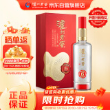 泸州老窖 窖6 浓香型 白酒 窖藏陈酿老酒 52度 500ml 单瓶装